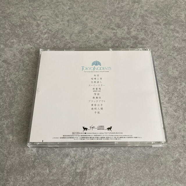 ADULT 東京事変 エンタメ/ホビーのCD(ポップス/ロック(邦楽))の商品写真