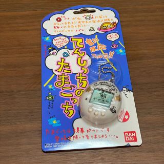 バンダイ(BANDAI)のバンダイ　てんしっちのたまごっち　【新品未開封】(携帯用ゲーム機本体)