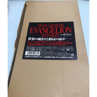 エヴァンゲリオン  DVD BOX 2003年