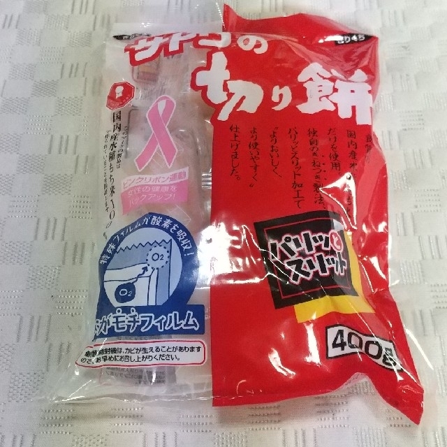 注意点有 サトウの切り餅400g 食品/飲料/酒の食品(米/穀物)の商品写真