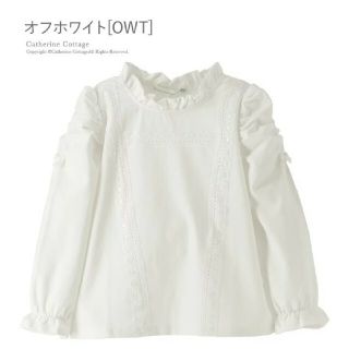 キャサリンコテージ(Catherine Cottage)の[4-14]【新品】キャサリンコテージ★カットソー(140cm)(Tシャツ/カットソー)