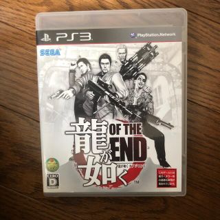 龍が如く OF THE END（オブ ジ エンド） PS3(家庭用ゲームソフト)