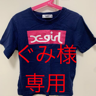 エックスガールステージス(X-girl Stages)のX girl Tシャツ140(Tシャツ/カットソー)