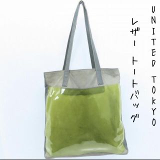 ユナイテッドアローズ(UNITED ARROWS)のUNITED TOKYO/ユナイテッドトウキョウ レザー トートバッグ(トートバッグ)