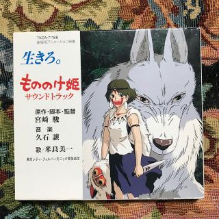 もののけ姫の通販 100点以上 エンタメ ホビー お得な新品 中古 未使用品のフリマならラクマ もののけ姫の通販 100点以上 エンタメ ホビー お得な新品 中古 未使用品のフリマならラクマ