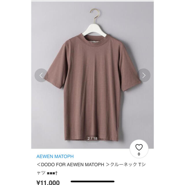 BEAUTY&YOUTH UNITED ARROWS(ビューティアンドユースユナイテッドアローズ)のお値下げ中　新品未使用＜DODO FOR AEWEN MATOPH ＞ レディースのトップス(Tシャツ(半袖/袖なし))の商品写真