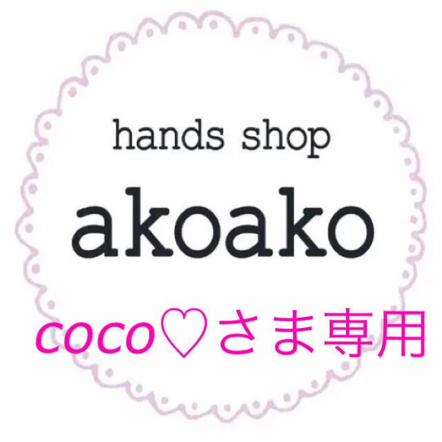 coco♡さま専用　端午の節句　お名前カード キッズ/ベビー/マタニティのメモリアル/セレモニー用品(命名紙)の商品写真