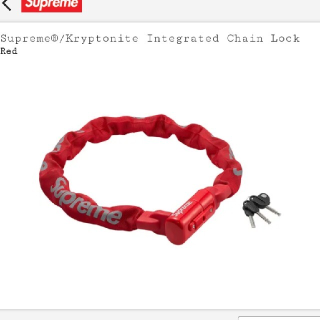 Supreme - Supreme Chain Lockの通販 by よしずみさん\'s shop｜シュプリームならラクマ セキュリティ爆買い得価