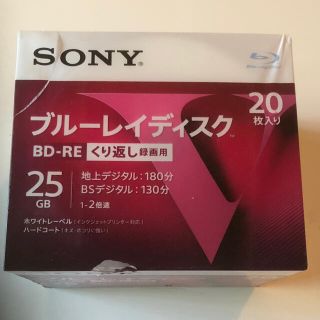 ソニー(SONY)の【20枚】SONY BD-RE 25GB(ミュージック)