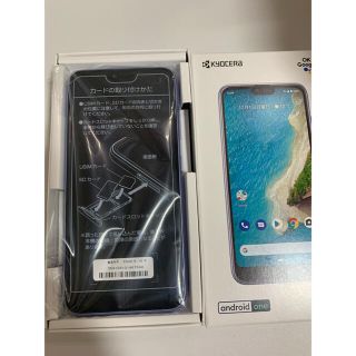 キョウセラ(京セラ)の[新品未使用] アンドロイドワンs6 Android One s6 ワイモバイル(スマートフォン本体)