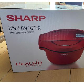 シャープ(SHARP)のさくらこ様専用(調理機器)