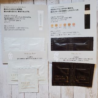 アルビオン(ALBION)のアルビオン　試供品(サンプル/トライアルキット)