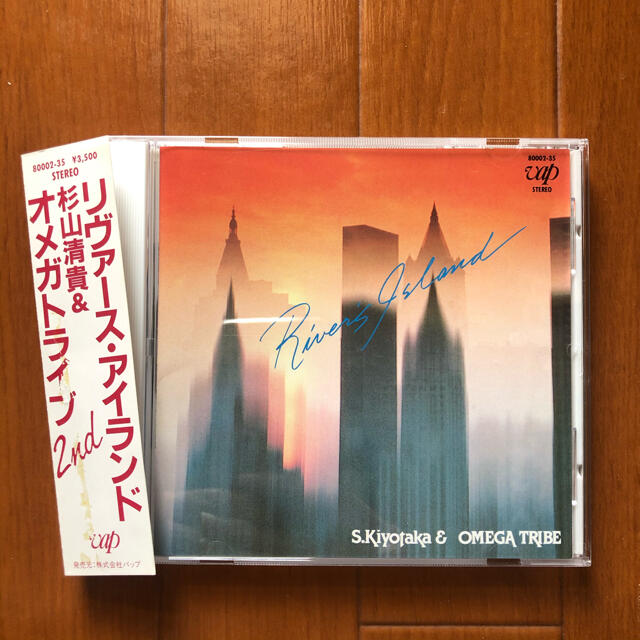 杉山清貴&オメガトライブ　　リヴァース・アイランド 　CD エンタメ/ホビーのCD(ポップス/ロック(邦楽))の商品写真