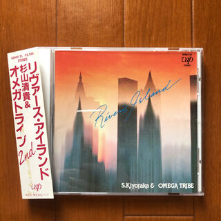 杉山清貴&オメガトライブ　　リヴァース・アイランド 　CD(ポップス/ロック(邦楽))