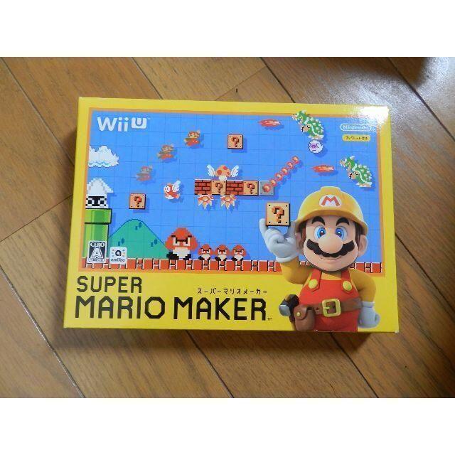 ★☆新品　WiiU　 Super Mario Maker　☆★
