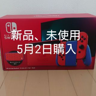 ニンテンドースイッチ(Nintendo Switch)の任天堂 Nintendo Switch マリオレッド×ブルー セット(家庭用ゲーム機本体)