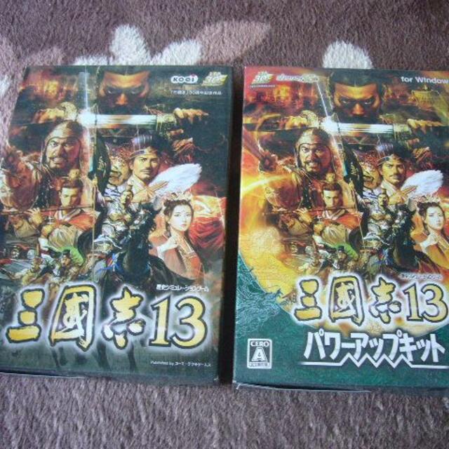 PCソフト☆三国志13 +パワーアップキット Windows版の通販 by PCソフト☆三国志13 +パワーアップキット Windows版の通販 by