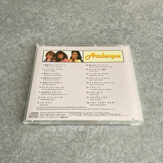 ARABESQUE エンタメ/ホビーのCD(ポップス/ロック(洋楽))の商品写真