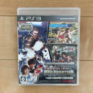 バンダイナムコエンターテインメント(BANDAI NAMCO Entertainment)のBIG 3 GUN SHOOTING PS3(家庭用ゲームソフト)