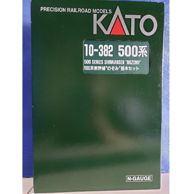 KATO 10-382 500系のぞみ基本セット　Nゲージ