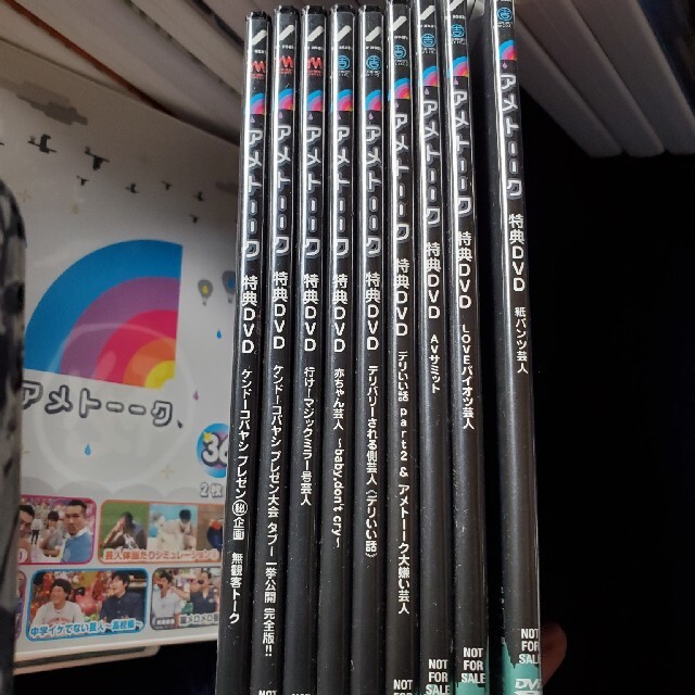 アメトーークDVD 1〜36 特典DVD付 - www.toledofibra.com.br