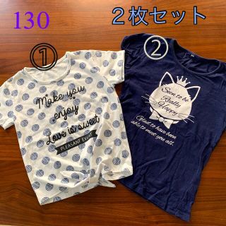 夏物セール130★２枚セット①②(Tシャツ/カットソー)