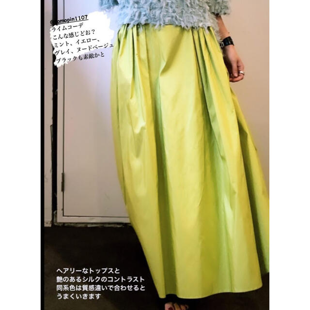 【最終sale】she tokyoのロングスカート