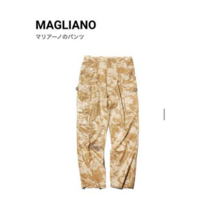 Magliano 21ss カーゴパンツ