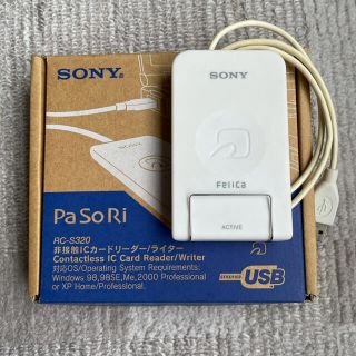 ソニー(SONY)の【値下げ 中古】SONY RC-S320 パソリ(PC周辺機器)