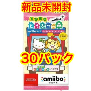 ニンテンドウ(任天堂)の即日発送【30パック】どうぶつの森 amiibo+』amiiboカード サンリオ(カード)