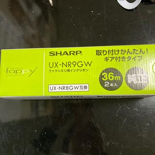 シャープ(SHARP)のシャープ　ファクシミリ用インクリボン36m２本純正　未使用(電話台/ファックス台)