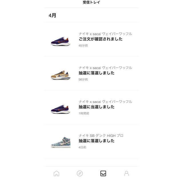 sacai(サカイ)のnike sacai ナイキ サカイ ヴェイパー ワッフル ダーク アイリス メンズの靴/シューズ(スニーカー)の商品写真