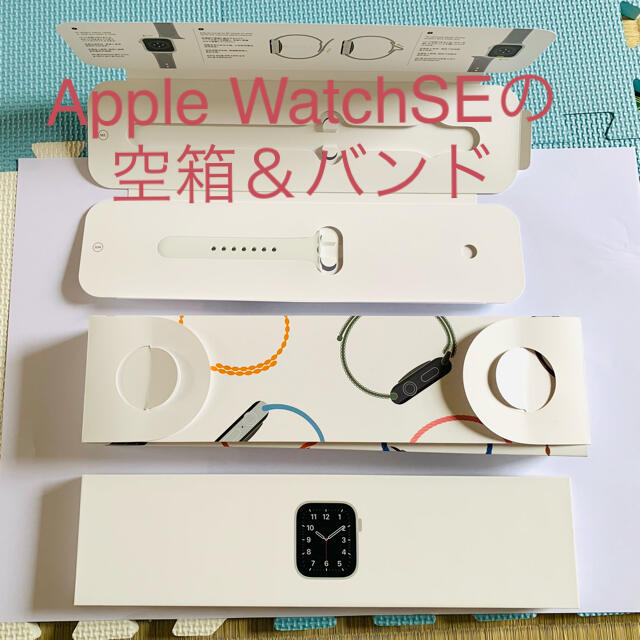 Apple Watch(アップルウォッチ)のApple Watch 空箱&バンド説明書あり　アップルウォッチ スマホ/家電/カメラのスマホアクセサリー(その他)の商品写真