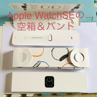 アップルウォッチ(Apple Watch)のApple Watch 空箱&バンド説明書あり　アップルウォッチ(その他)