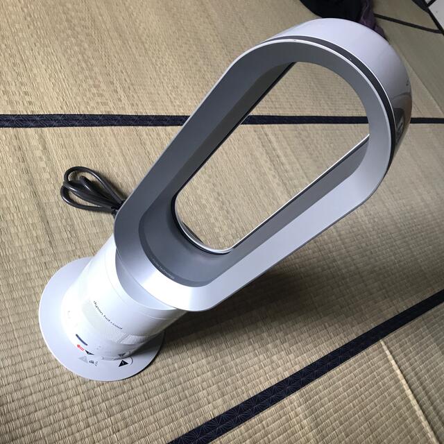 Dyson hot＋cool AM05 ダイソン ホットアンドクール - ファンヒーター