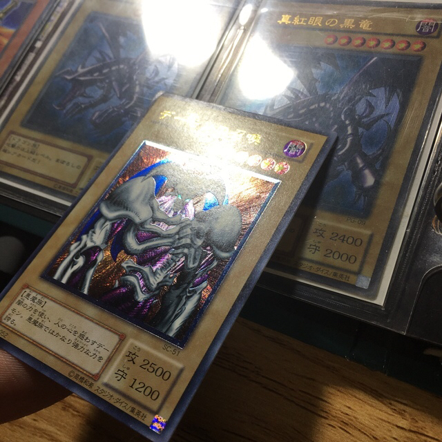 遊戯王 デーモンの召喚 レリーフ | capacitasalud.com