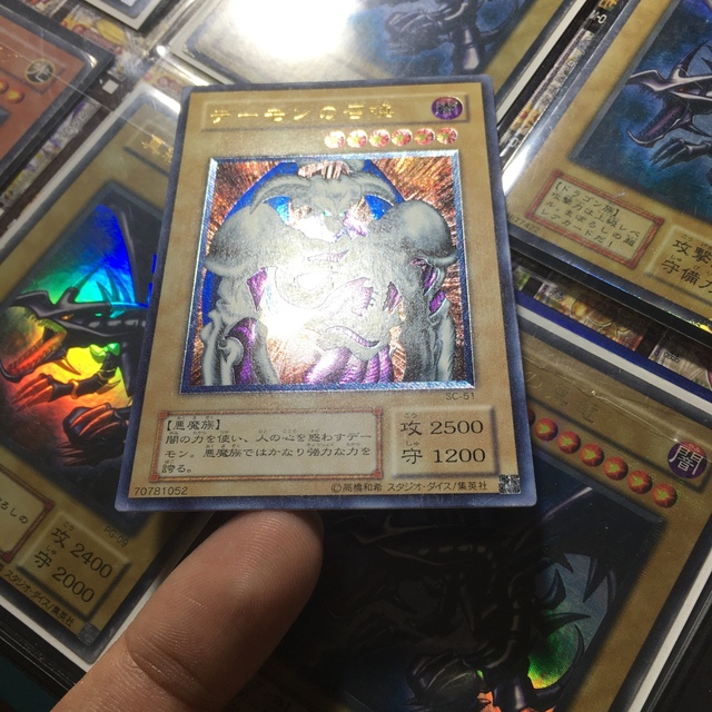 遊戯王 デーモンの召喚 レリーフ | capacitasalud.com