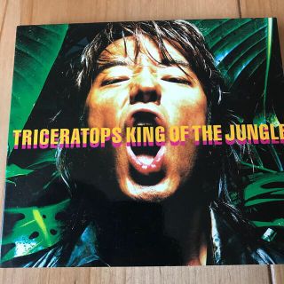 TRICERATOPS KING OF THE JUNGLE/トライセラトップス(ポップス/ロック(邦楽))