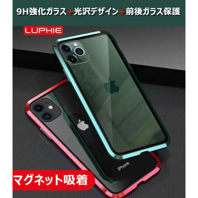 iPhone11ケース スマホ/家電/カメラのスマホアクセサリー(iPhoneケース)の商品写真