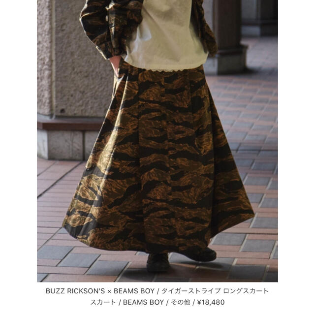 BEAMS BOY(ビームスボーイ)のbuzz rickson’s✖️beams boy コラボ　セットアップ レディースのレディース その他(セット/コーデ)の商品写真