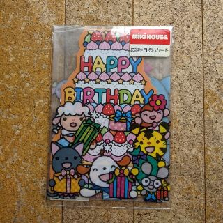 ミキハウス キャラクターグッズの通販 54点 Mikihouseのエンタメ ホビーを買うならラクマ ミキハウス キャラクターグッズの通販 54点 Mikihouseのエンタメ ホビーを買うならラクマ