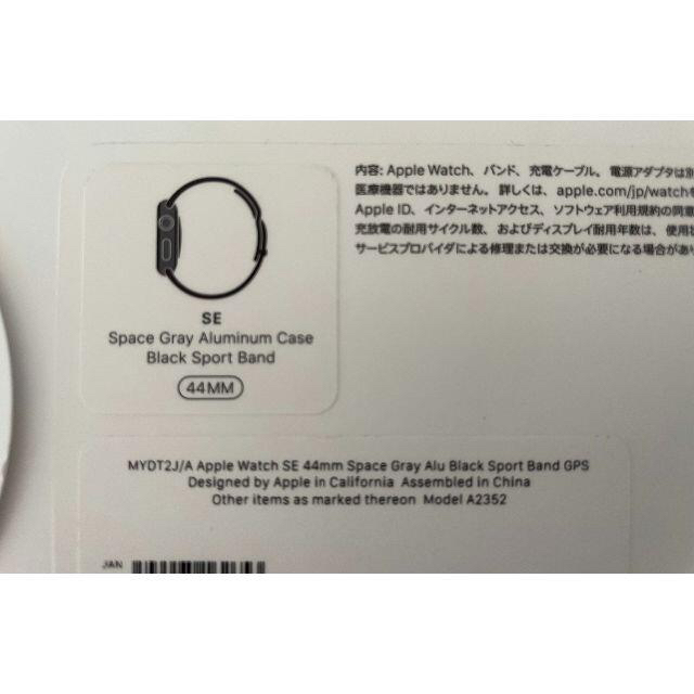 Apple Watch(アップルウォッチ)のApple Watch SE 44mm GPSモデル　 メンズの時計(腕時計(デジタル))の商品写真