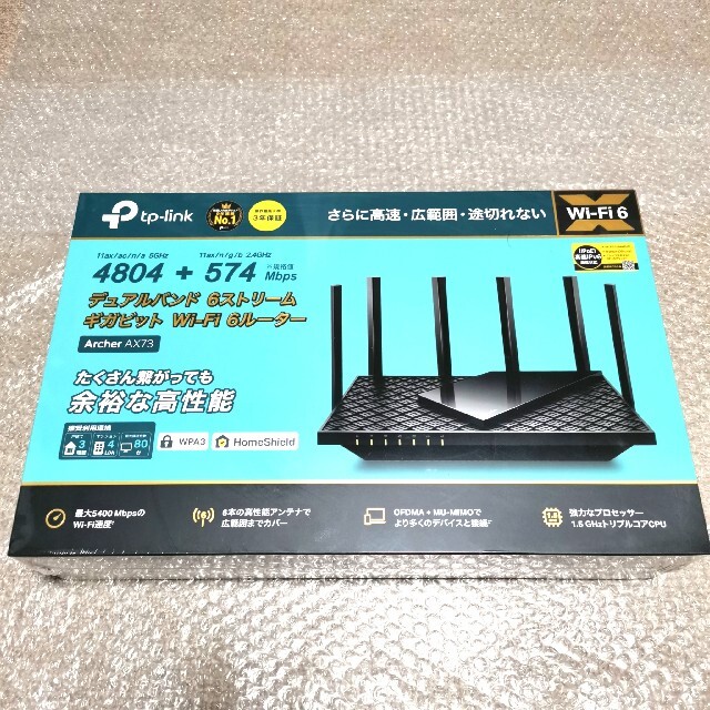 新品未開封品】TP-Link Archer AX73 スマホ/家電/カメラのPC/タブレット(PC周辺機器)の商品写真