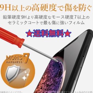 アイフォーン(iPhone)の★送料無料★新品★ 激安iPhone12pro Max用ガラスフィルム(保護フィルム)