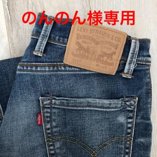 リーバイス(Levi's)のリーバイス デニム ジーンズ(デニム/ジーンズ)