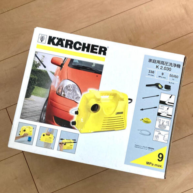 KARCHER(ケルヒャー) 家庭用高圧洗浄機 K2.030