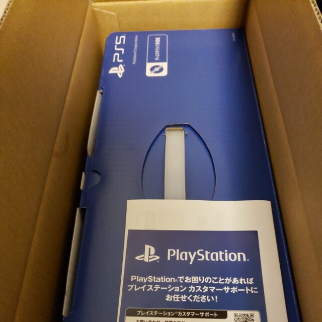 SONY Playstaion5 デジタル・エディション 本体