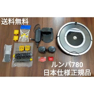 iRobot ルンバ780(掃除機)