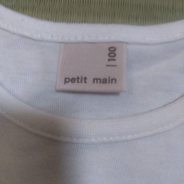 petit main(プティマイン)の100cm petite main 半袖 キッズ/ベビー/マタニティのキッズ服女の子用(90cm~)(Tシャツ/カットソー)の商品写真