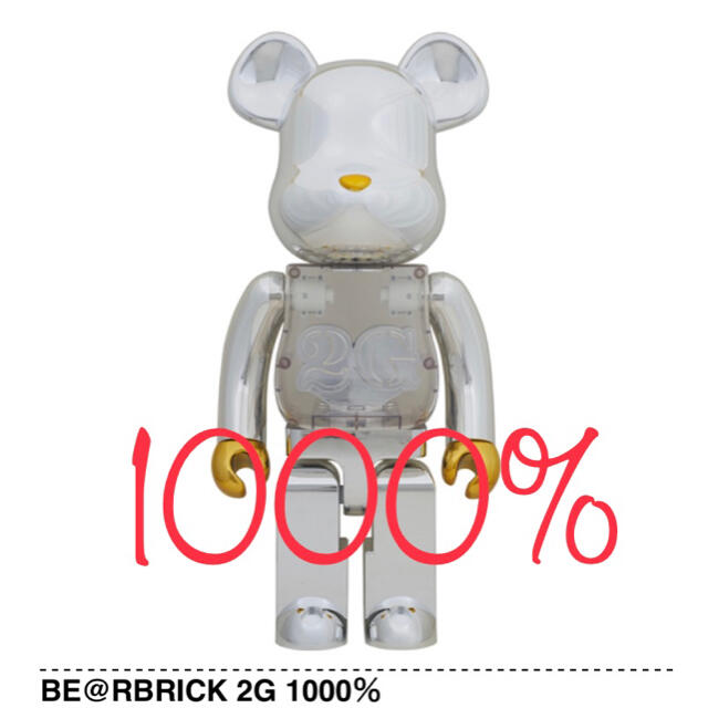 MEDICOM TOY - 【新品未開封】BE＠RBRICK 2G 1000%